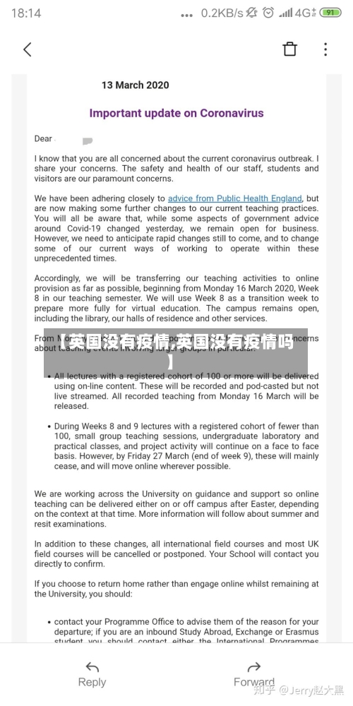 【英国没有疫情,英国没有疫情吗】